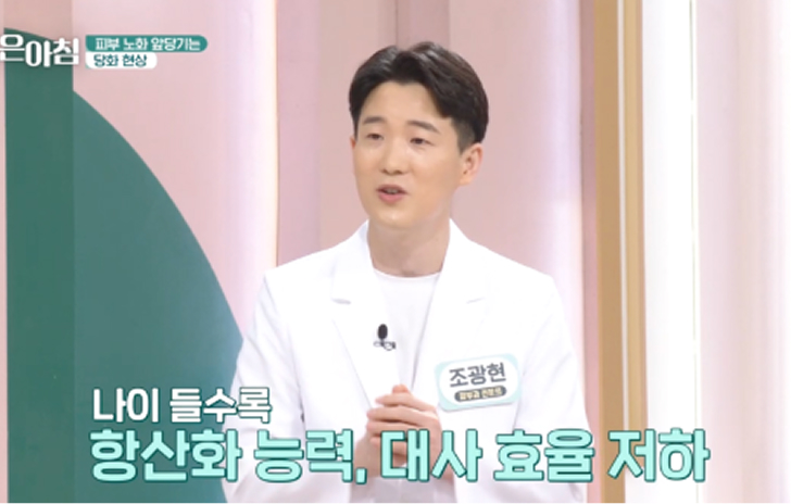 SBS 생방송 투데이