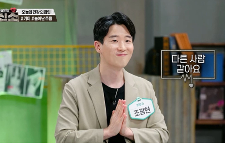 JTBC
